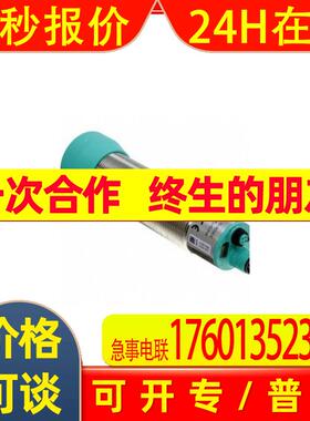 SLP07D 浪涌保护器  全新原装 P+F  安全栅  当天发货