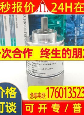 原装德国 P+F PVM58N-011AGR0BN-1213