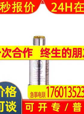 IFM PT5501 5502 5503 5504 5560 5600 5601 5602 5603 5604 5660