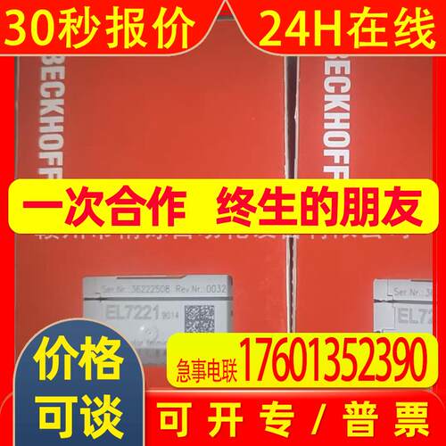 倍福PLC模块 CX1100-0002全新 议价实拍嵌入式智能控制