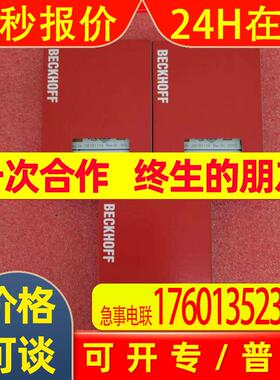 EL3702     大量特价供应全新倍福模块实物拍摄议价