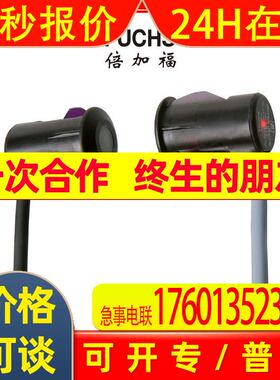 (809338)BB10-P-F2/33/35/59/102/115-7m倍加福对射型光电传感器