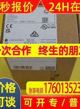 全新原装  德国IFM易福门【  RFID读写头 ANT431 】