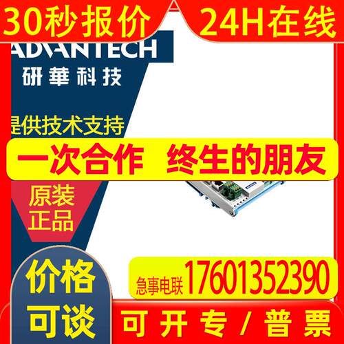 研华AMAX-4870-AE 6端口EtherCAT连接模块一致性测试工具验证
