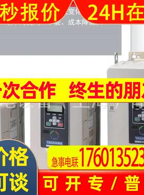 日本安川变频器A1000系列CIMR-AB4A0515原装供应