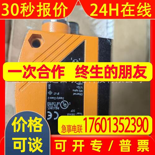 IFM易福门传感器O2D222  02D222