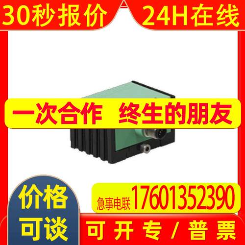 倍加福倾斜传感器INY060D-F99-2I2E2-V17-241157