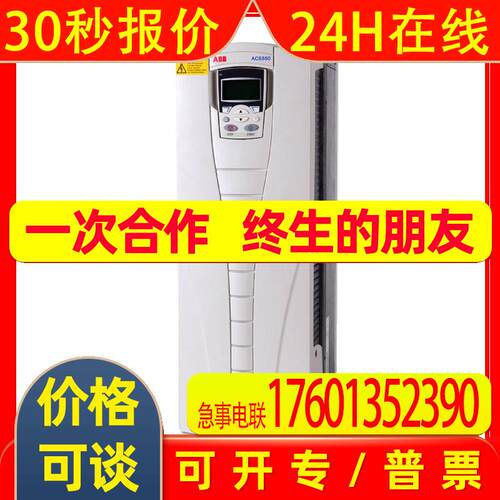 销售ACS550-01-087A-4原装ABB变频器45KW 380V ACS550系列