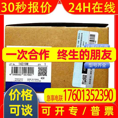 cqm1-id212CP2E-E30DR-A CP1L-L20DT1-D CP1E-N40S1DR-A