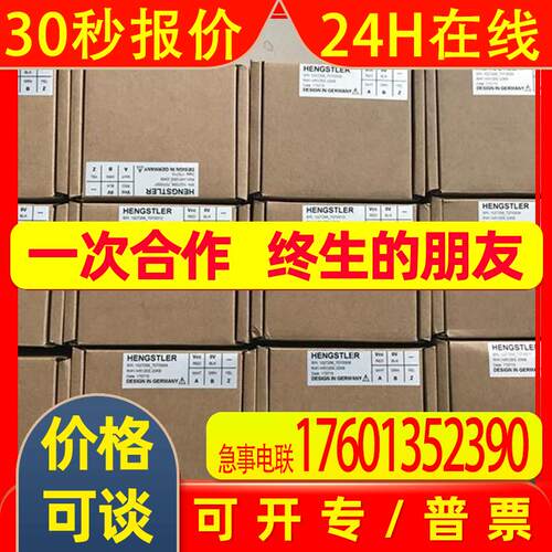 全新RI41-H/512EE.22KB亨士乐旋转编码器512脉冲
