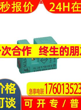 倍加福SC3,5-G-N0-6M感应槽传感器(70132959)