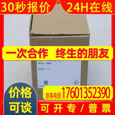 *销售*全新倍加福P+F传感器 RLK39-54-Z/31/40a/116 088823