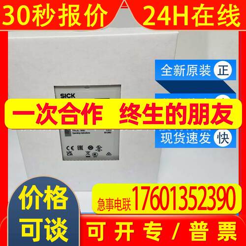 FX0-GENT00000西克sick传感器安全控制器1044072全新原装询价