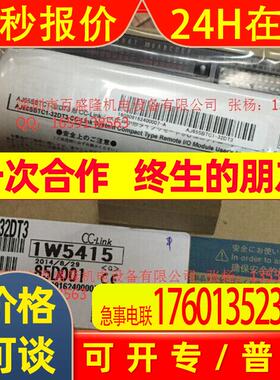 MITSUBISHI原装全新 PLC模块AJ65FTA2-16T