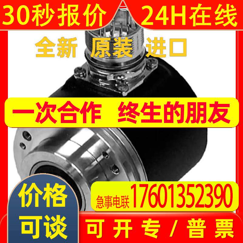 德国P+F进口编码器AVM58N-011K1R0BN-1212原装