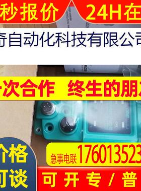 全新原装P+福射频RFID控制设备 IC-KP2-2HB6-V15B 200875