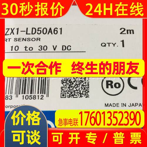 原装全新OMRONZX1-LD50A61  2M