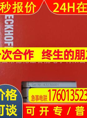 KL2828   KL2798 倍福/BECKHOFF模块全新包装议价