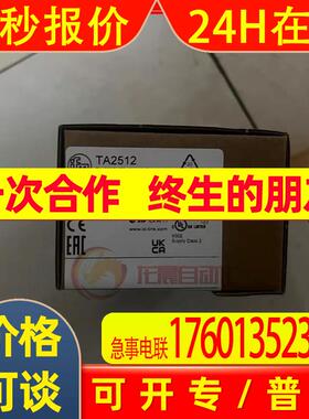 TA2212 TA2812 TA2512 TA2012 TA2802 TA2502 易福门IFM 传感器