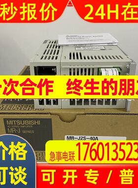 伺服驱动器MR-J2S-40A 400W/0.4KW小功率