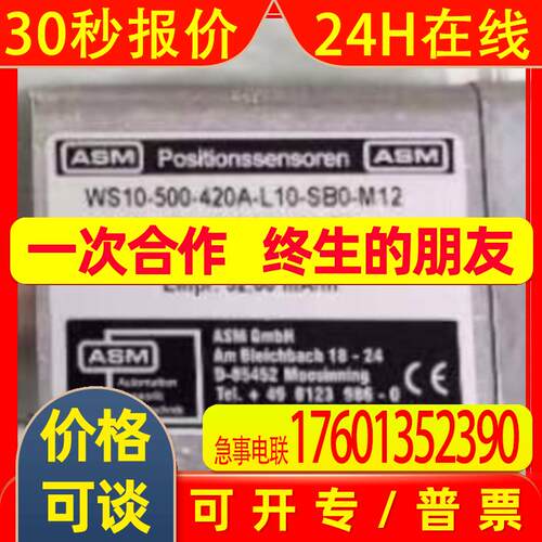 TELCO LT-120L-TB45-5 传感器ASM CLMS1-JA2ABEP025000DWY1传感器