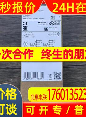 全新原装 IFM易福门 O1D100 激光测距传感器 01D100