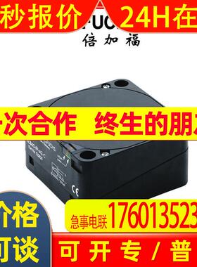 (187796)NRN75-FP-A2-C-P3-V1倍加福电感式传感器/接近开关