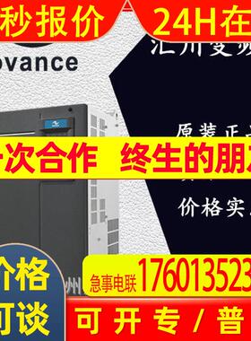 汇川变频器 75KW/380V 三相 MD290T75G
