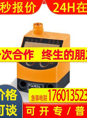 IFM PQ7809 PQ3834 PQ3809 PQ0834 PQ0809用于气动装置压力传感器