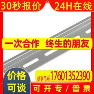 Weidmller/魏德米勒 0514500000 端子 TS 35X7.5/LL 2M/ST/ZN