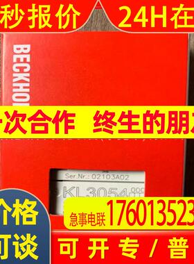 KL3054 EL3255  倍福/BECKHOFF模块 全新包装  议价