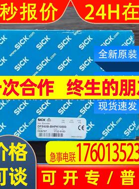 DFS60B-BHPK10000西克sick传感器增量型编码器1036787全新