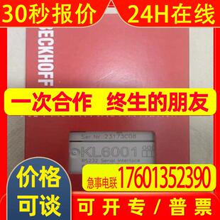 BECKHOFF/倍福 KL6001  KL4002 全新原装 现拍 议价