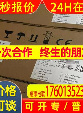 ABB变频器 ACS355-03E-05A6-4  全新包装 库存 议价