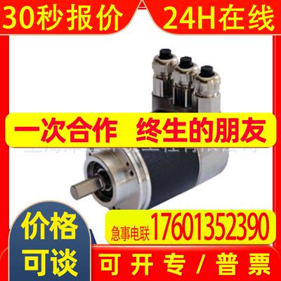 P+F全新EVM58N-032PNR0BN-1213编码器