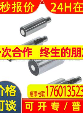 Sick光电传感器6037671 UM30-213115 原装  议价