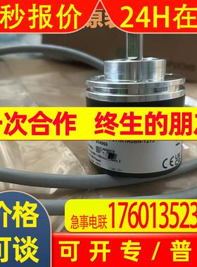 倍加福编码器AVM58N-011K1R0BN-1213  全新 原装
