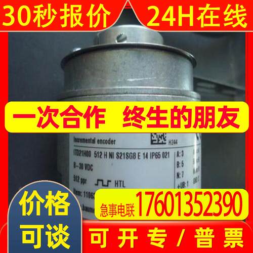 堡盟BAUMER编码器ITD 21 A 4 Y22 4000 H NI D2SR12 S 12 IP65 01
