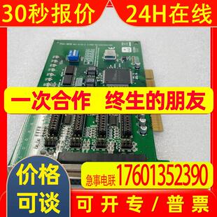 春田谷研华 PCI-1612 REV A1 02-2 数据采集卡 原装卡