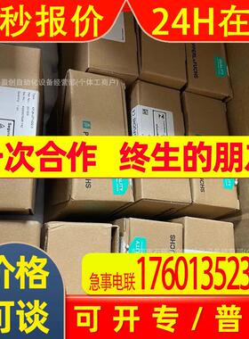 P+F KFD2-SR2-EX1.W KFD2-SR2-EX2.W 模块全新议价