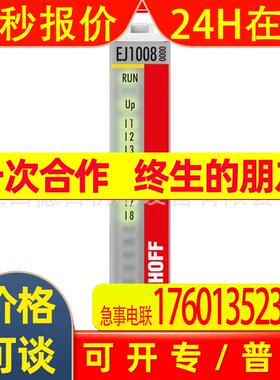 EJ1008  EJ1100全新BECKHOFF倍福PLC模块供应议价