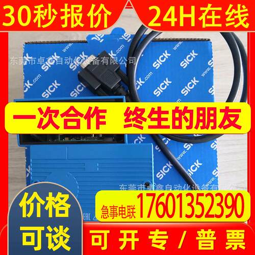 SICK西克条码扫描器 CLV630-6000  全新议价