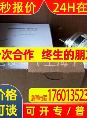 德国P+F倍加福PVM58N-011AGR0BN-1213大量