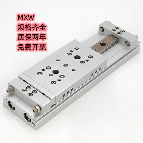 滑台MXW8MXW12MXW16MXW20MXW