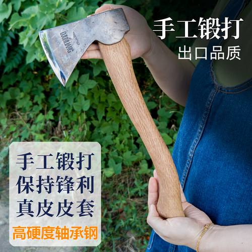 轴承钢锻打露营劈柴斧子福斯丛林