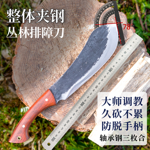 户撒手工锻打夹钢轴承钢户外生存劈柴刀砍山树开路排障刀野外镰刀
