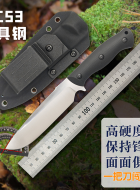 户外小直刀DC53高硬度模具钢求生刀野外生存随身多功能锋利露营刀