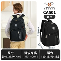 Черный вместительный и большой ростомер, 150-180см, для средней школы