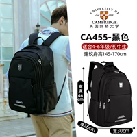 Черный ростомер для школьников, 150-175см, 6 года, для средней школы