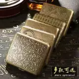 Мужской металлический высококлассный портсигар, портативная резная коробка, увеличенная толщина, подарок на день рождения